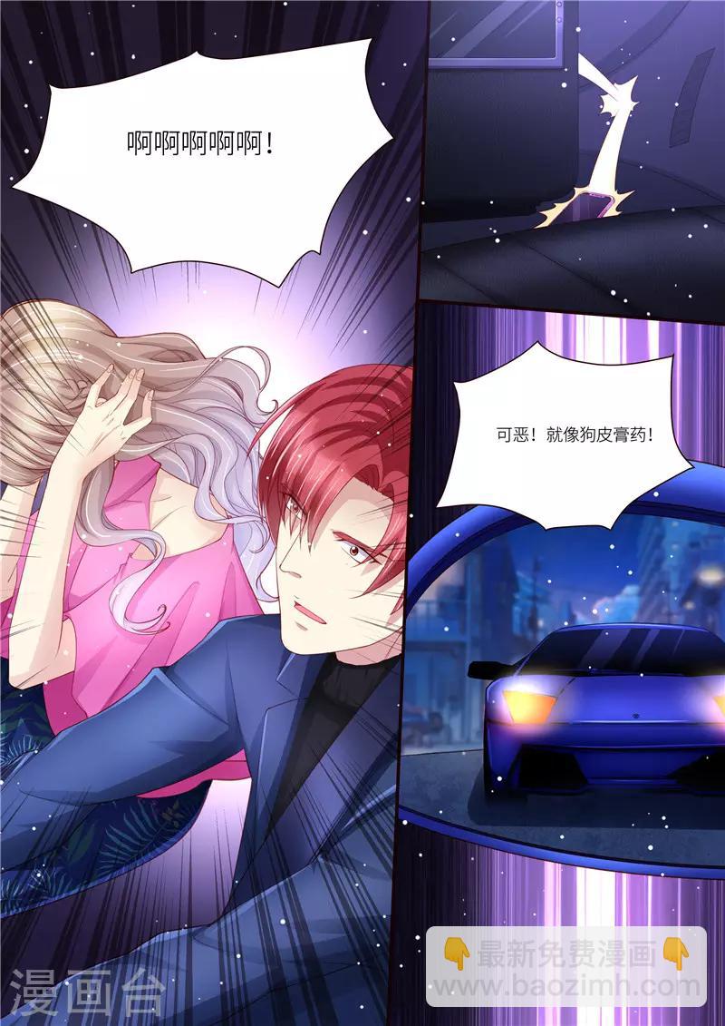 第209话 在劫难逃2