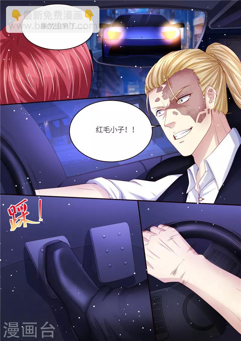 第209话 在劫难逃3