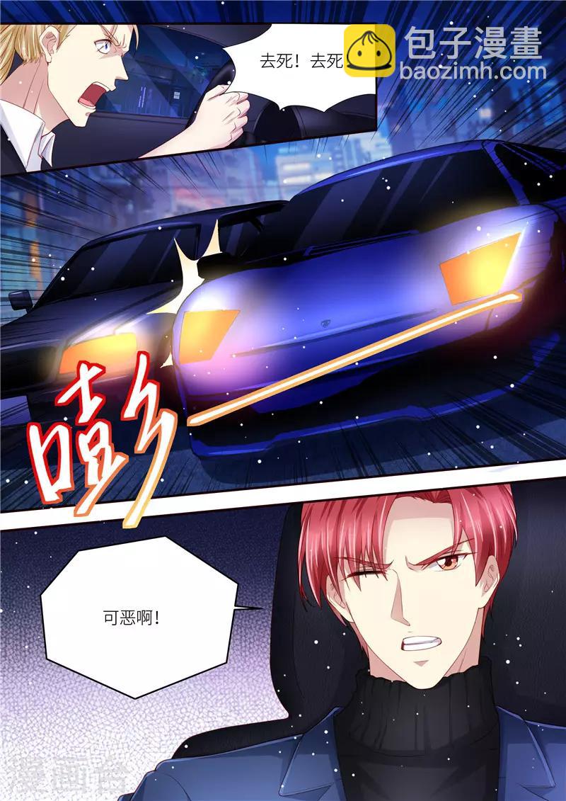 第209话 在劫难逃4