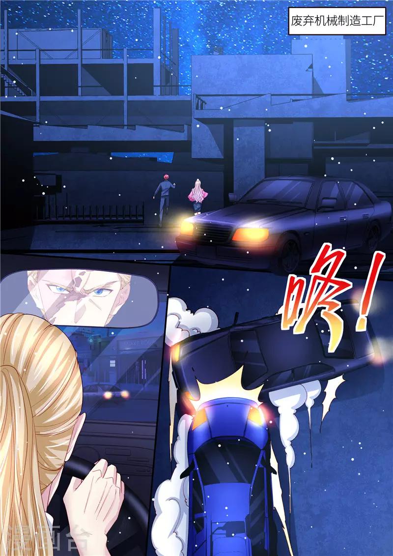 第209话 在劫难逃6