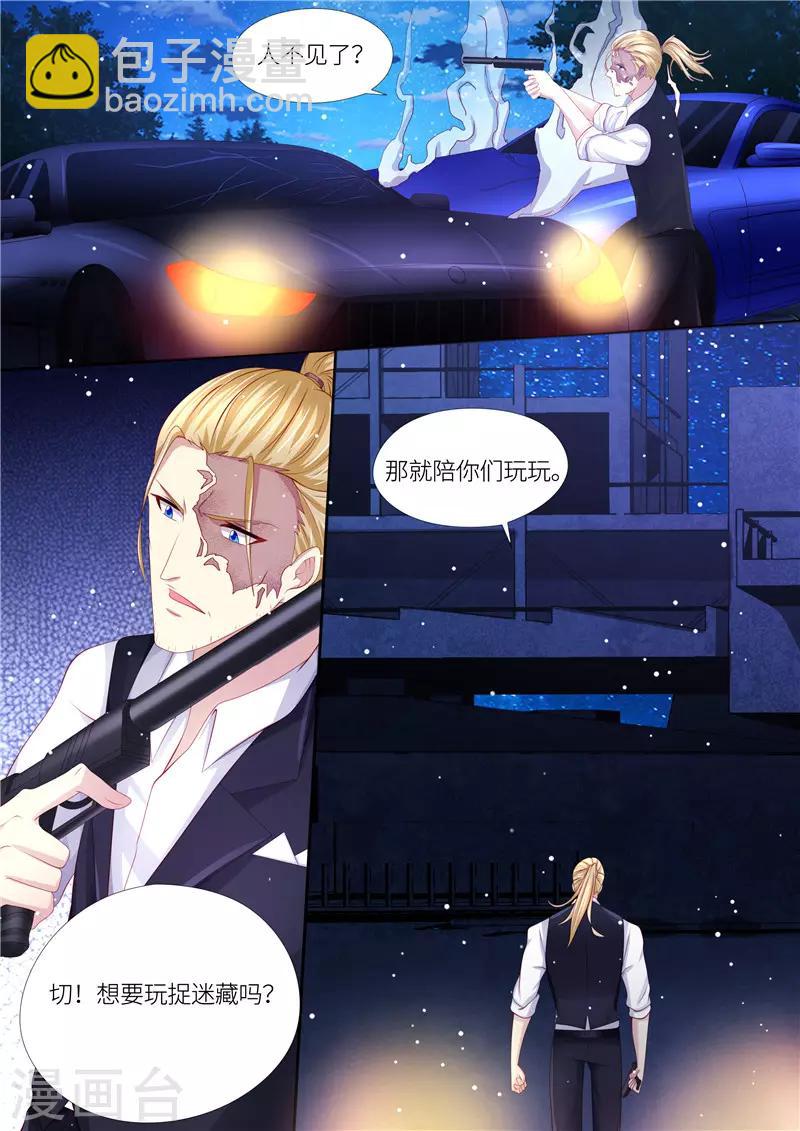 第209话 在劫难逃7