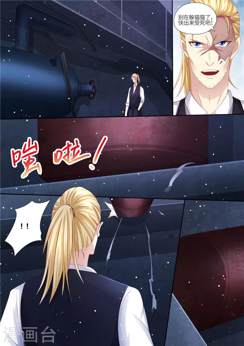 第209话 在劫难逃8