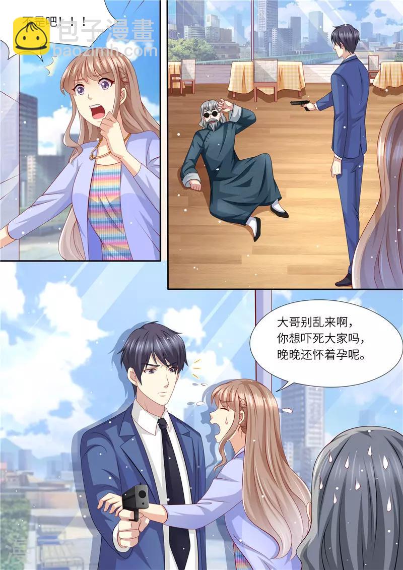 第240话 幸福归家10