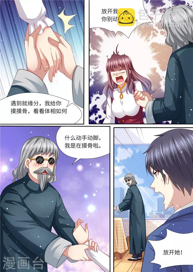 第240话 幸福归家8