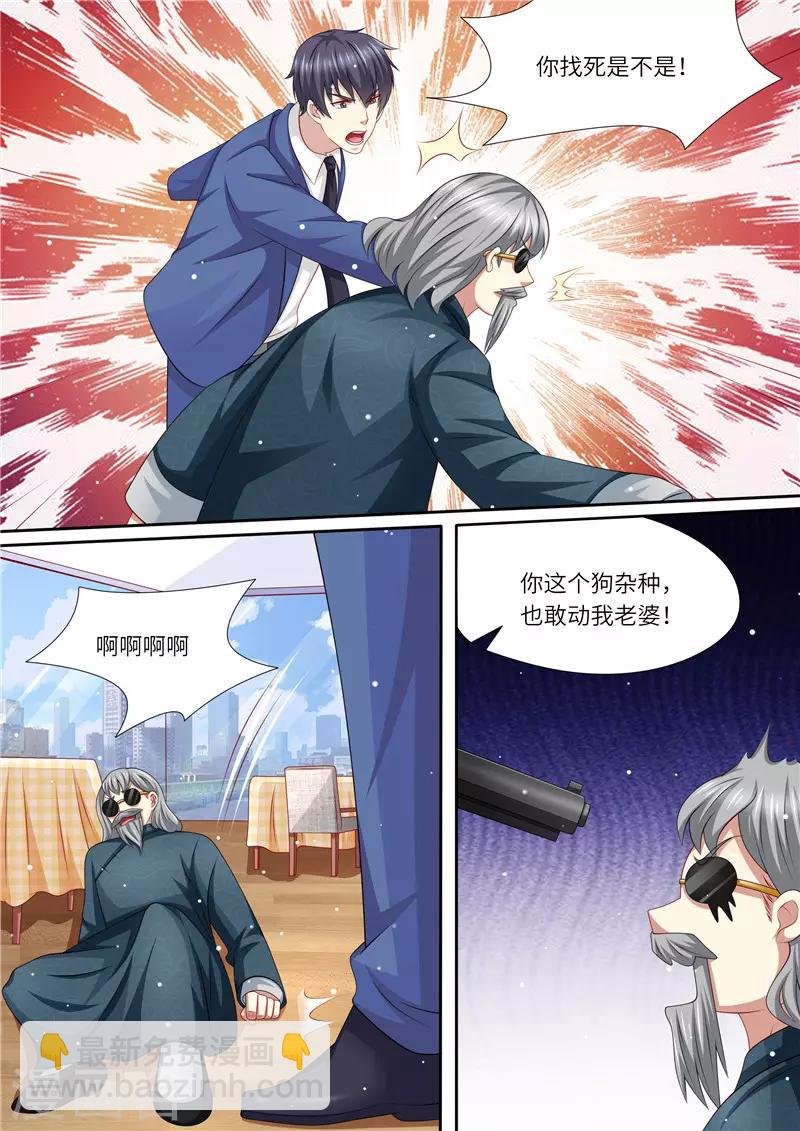 第240话 幸福归家9
