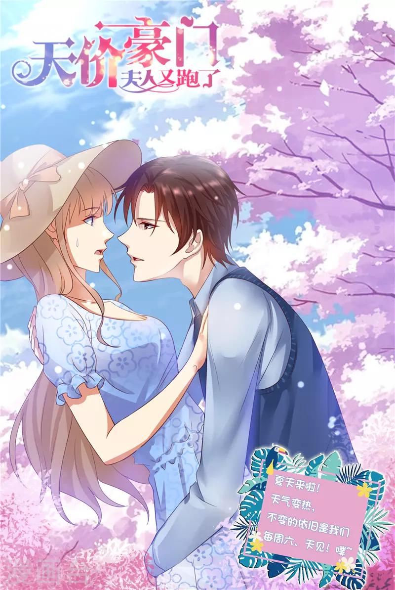 第247话 漂亮阿姨13