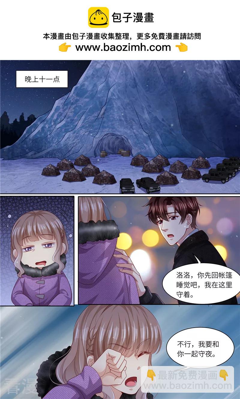第308话 偷袭1