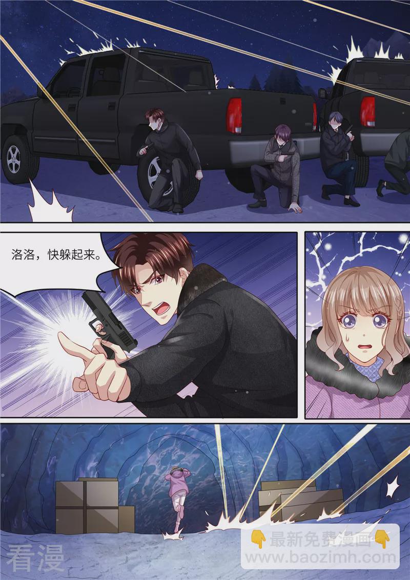 第308话 偷袭12