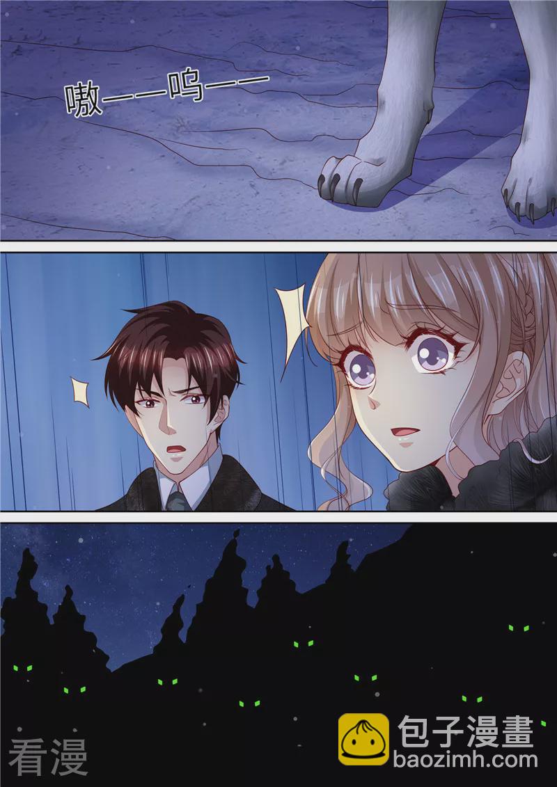 第308话 偷袭2