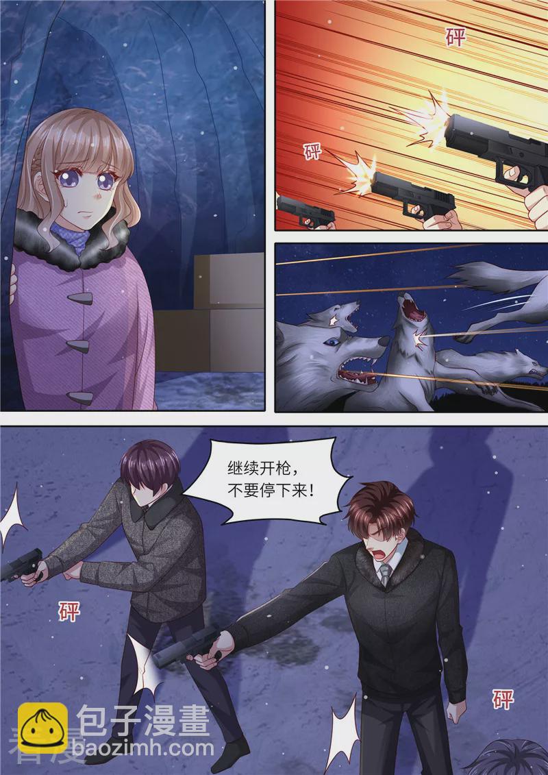 第308话 偷袭6