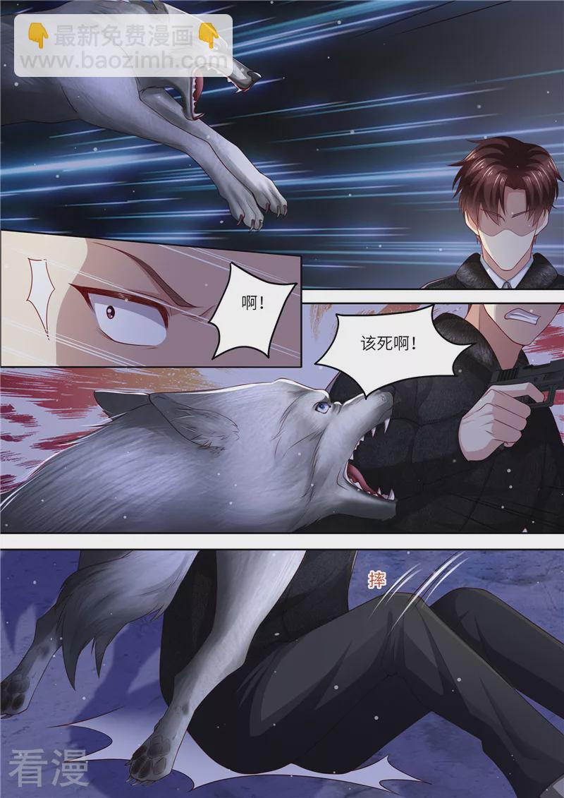 第308话 偷袭7