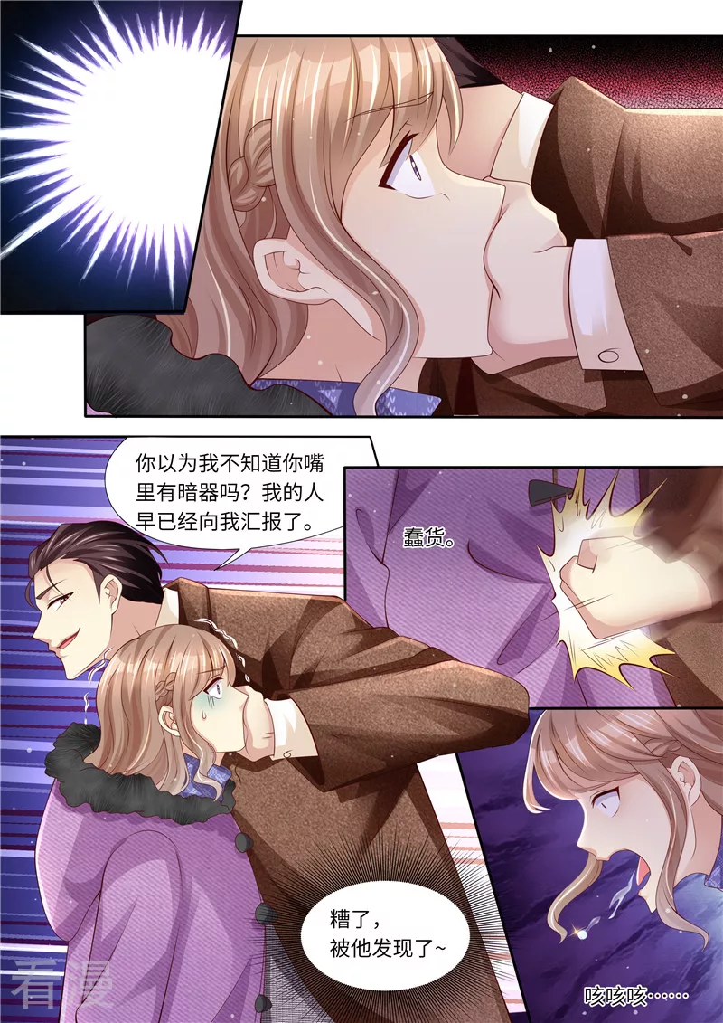 第318话 又见面了11
