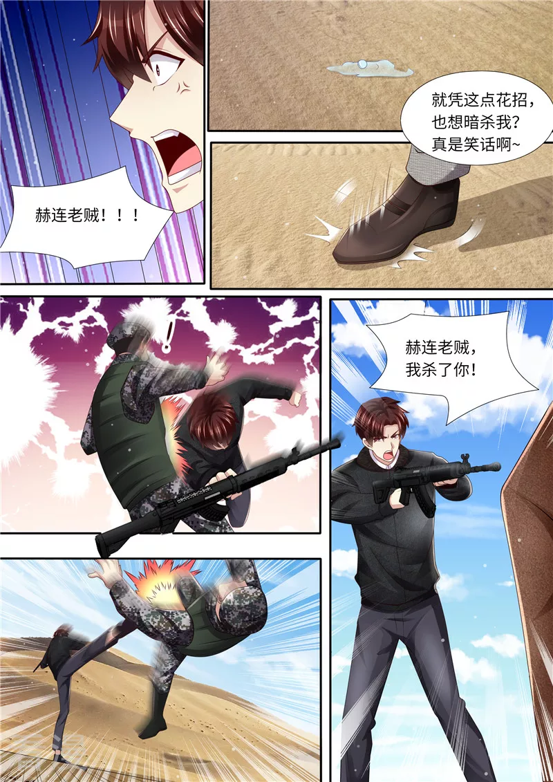 第318话 又见面了12