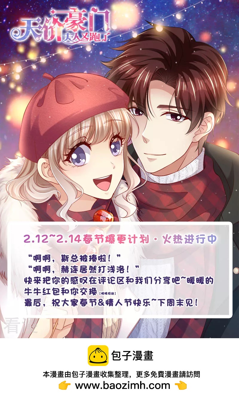 第318话 又见面了13
