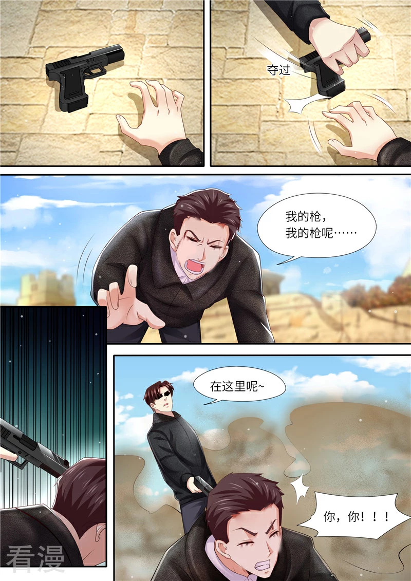 第318话 又见面了2