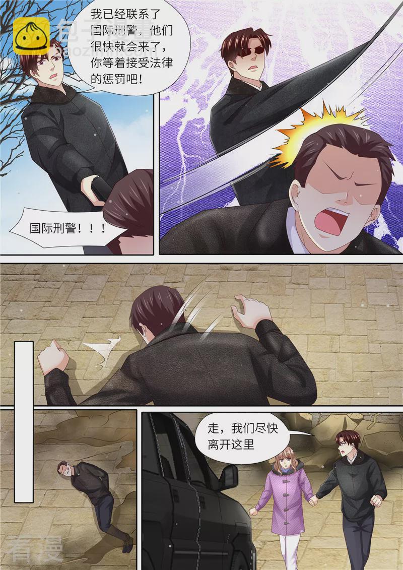 第318话 又见面了3