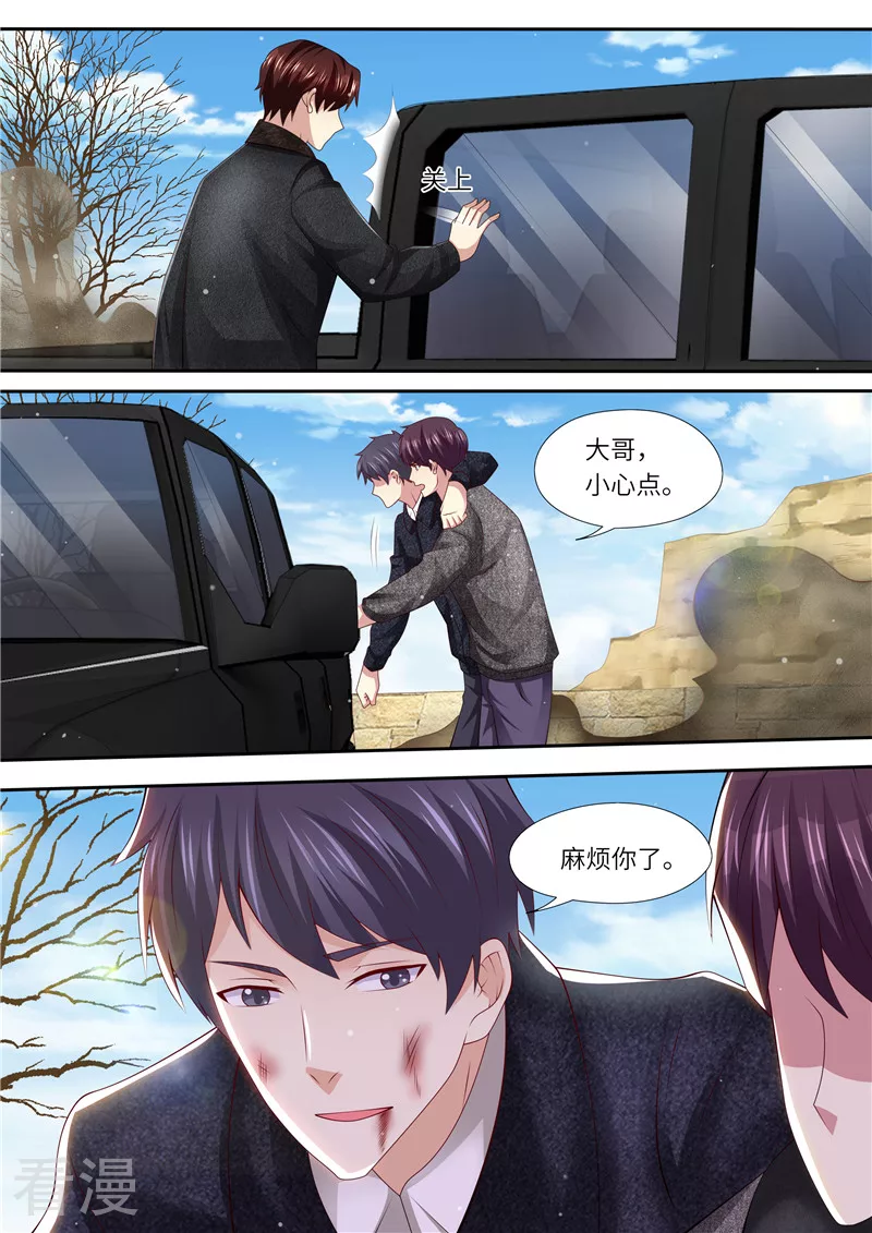 第318话 又见面了4