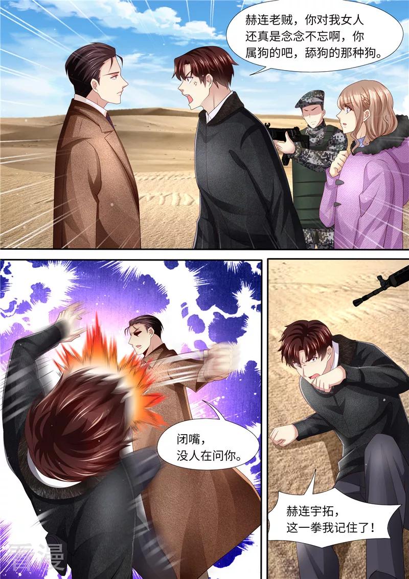 第318话 又见面了9