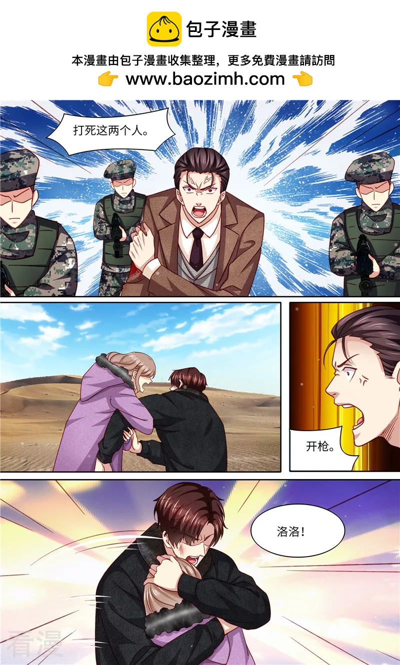 第322话 算算恩怨1