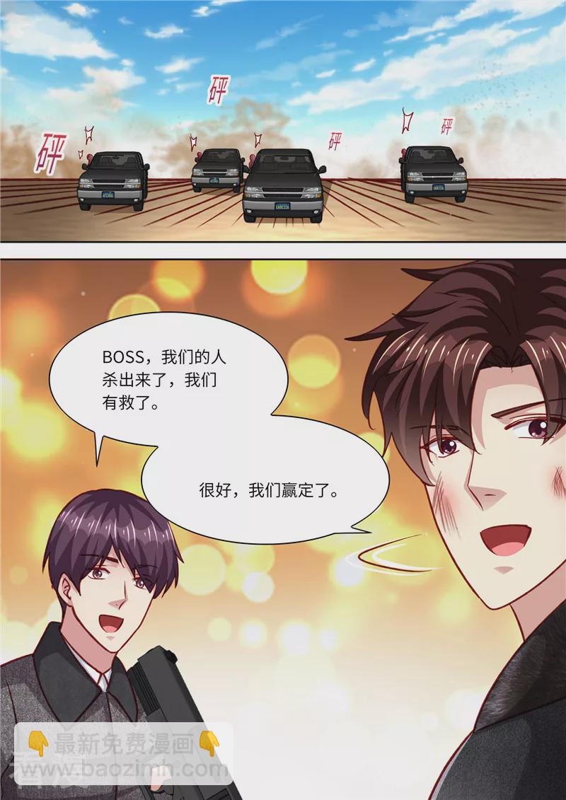 第322话 算算恩怨5