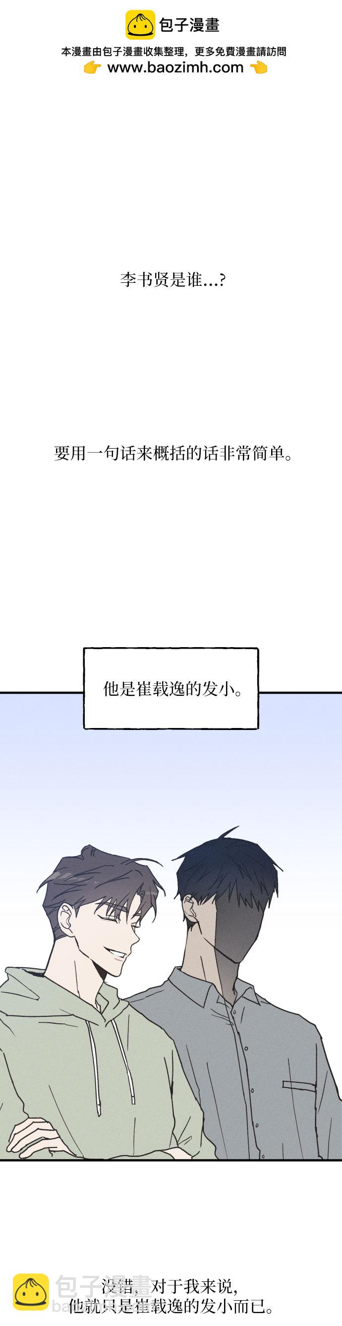 第2话1