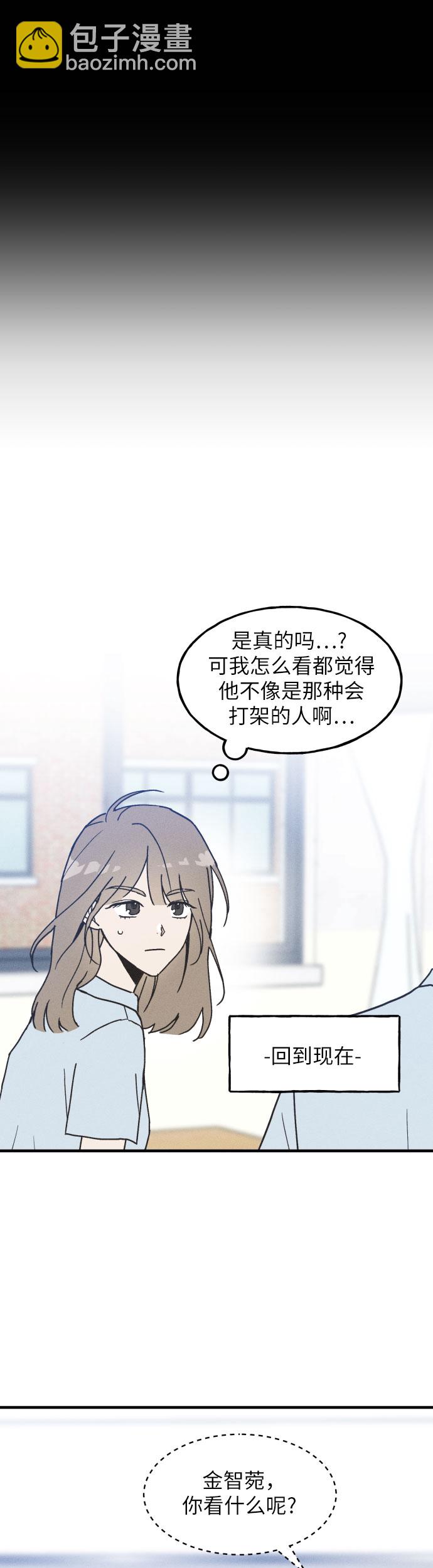 第2话10