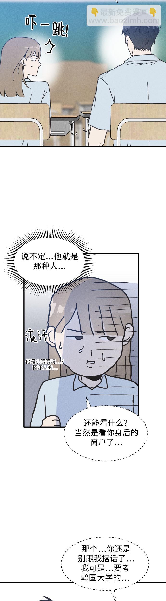 第2话11