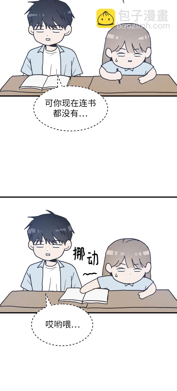 第2话12