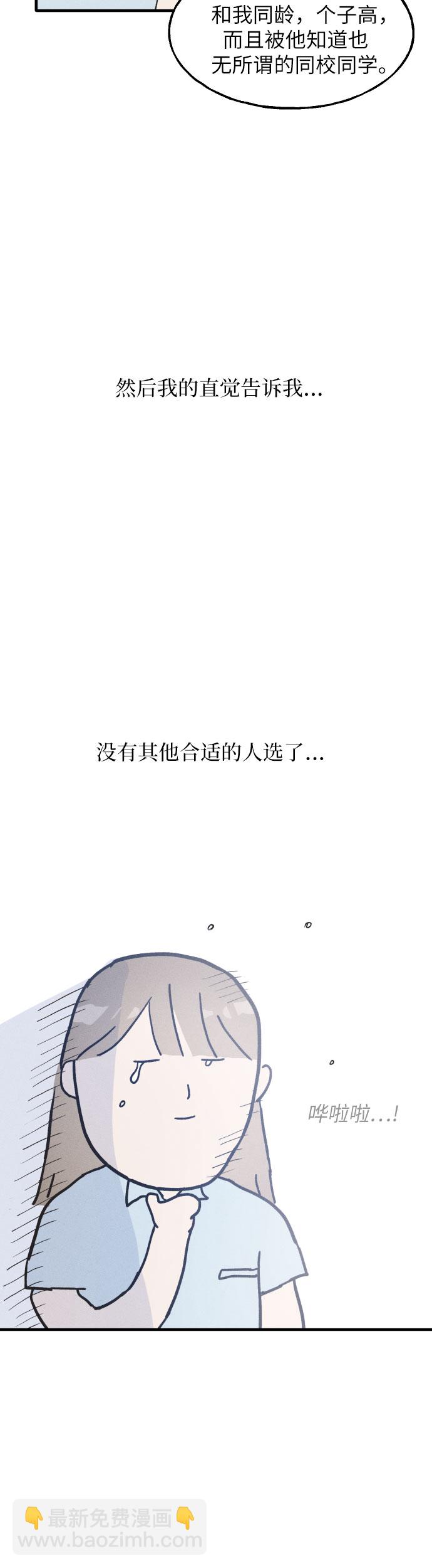 第2话14
