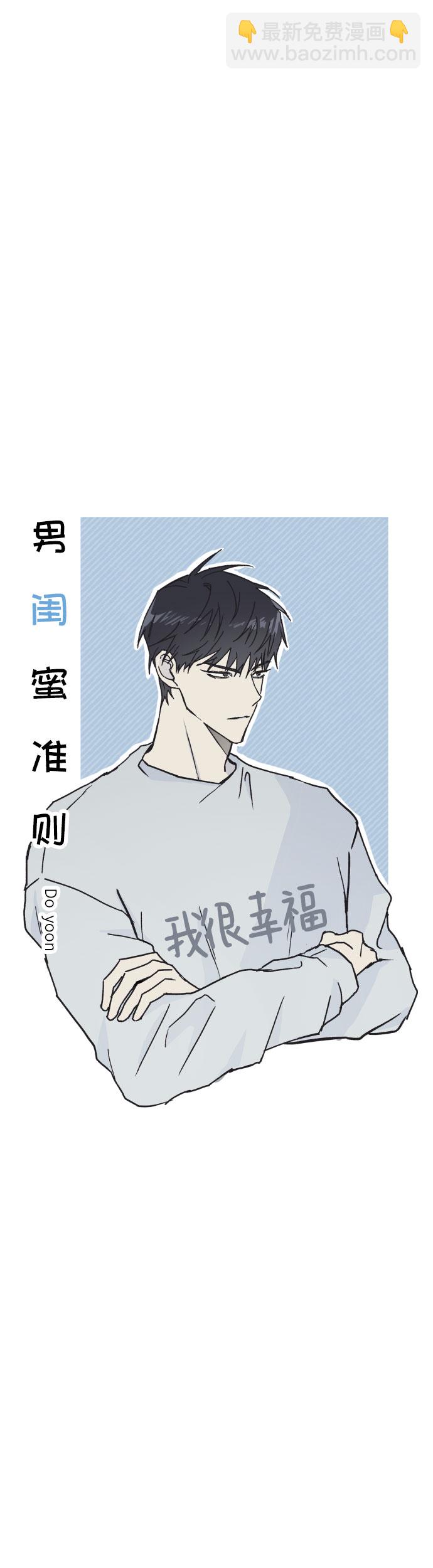 第2话15
