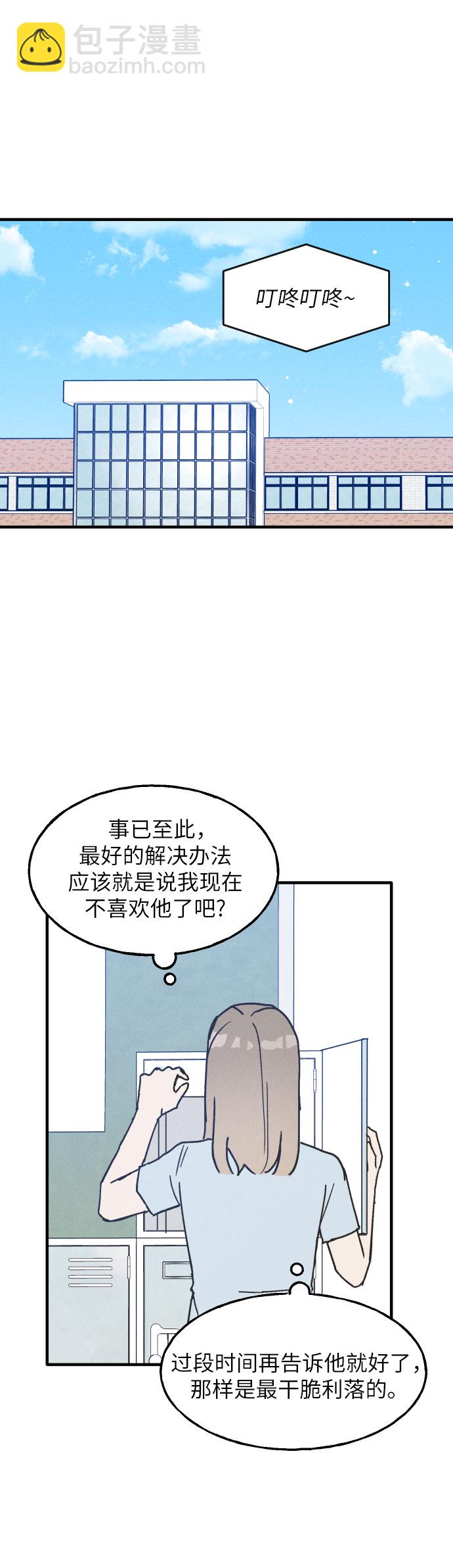 第2话16