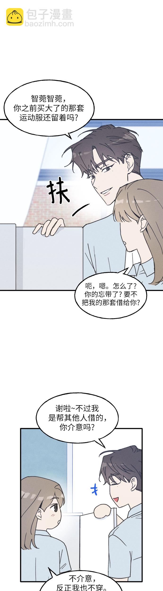 第2话17