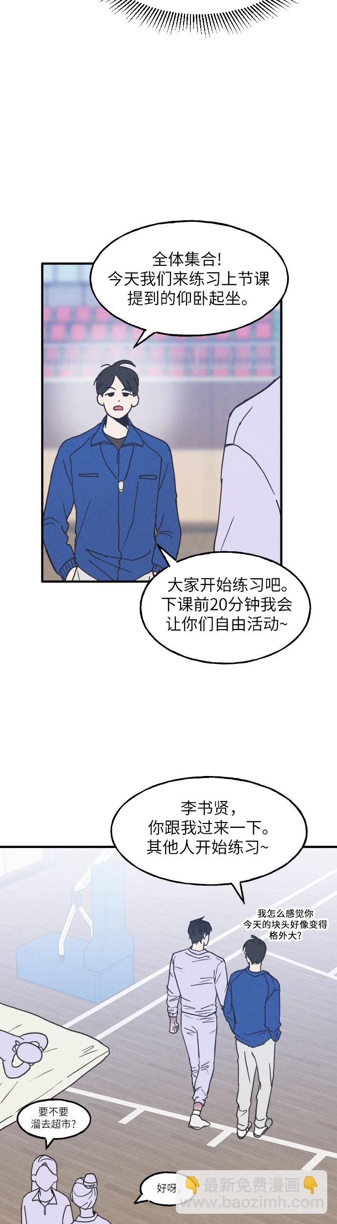 第2话23