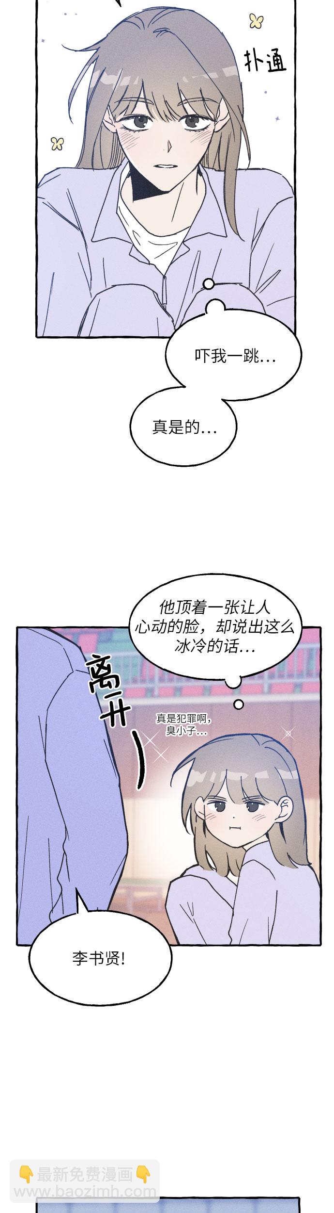 第2话32