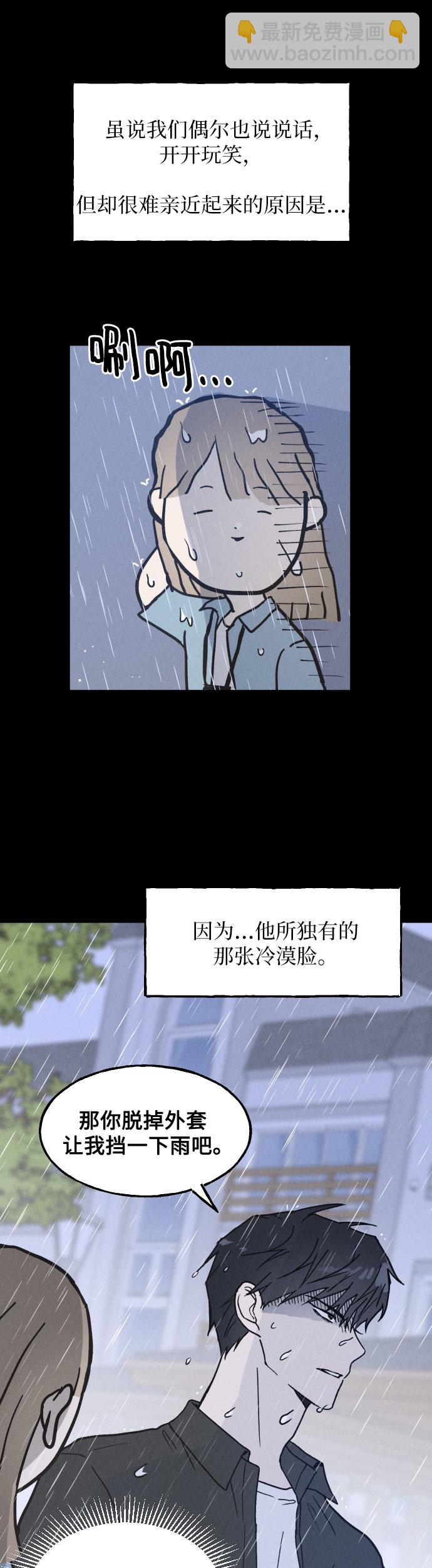 第2话6