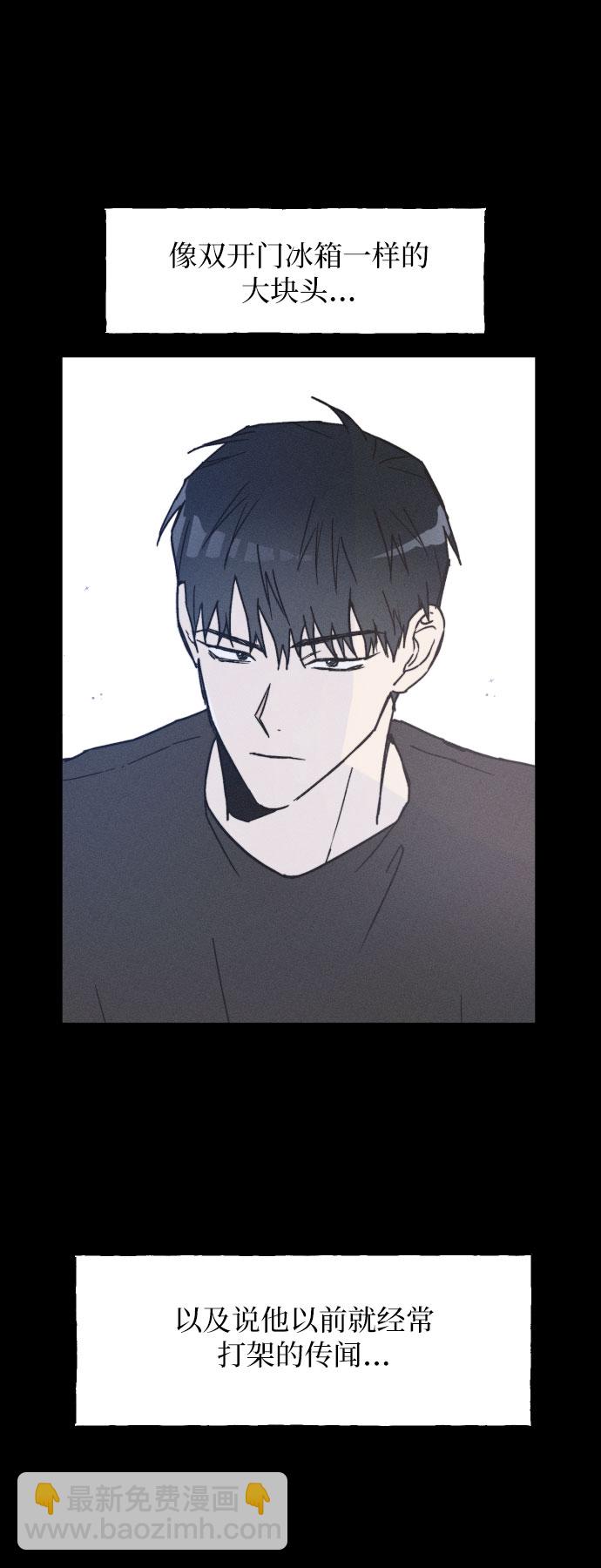 第2话9