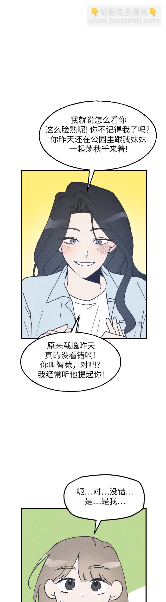 第5话11