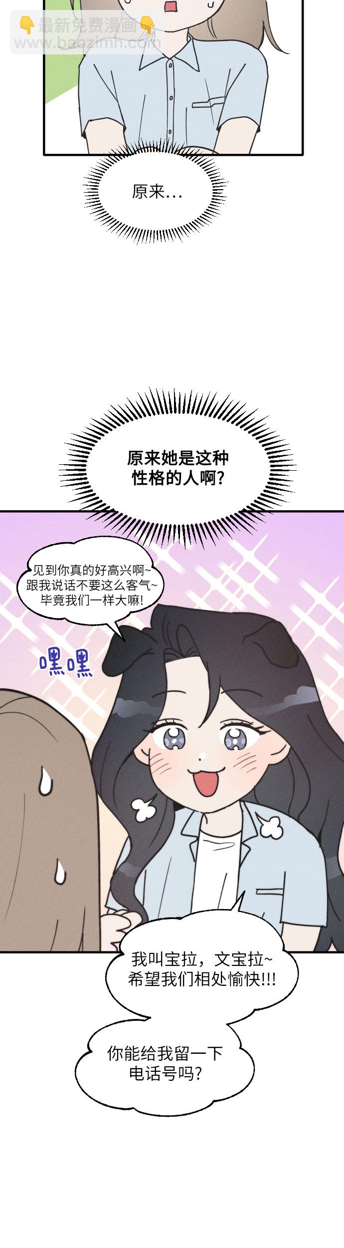 第5话12