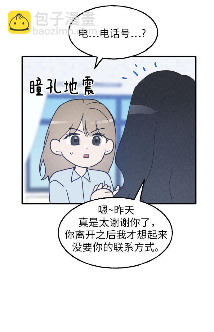 第5话13