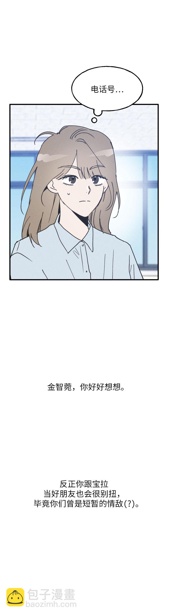 第5话14