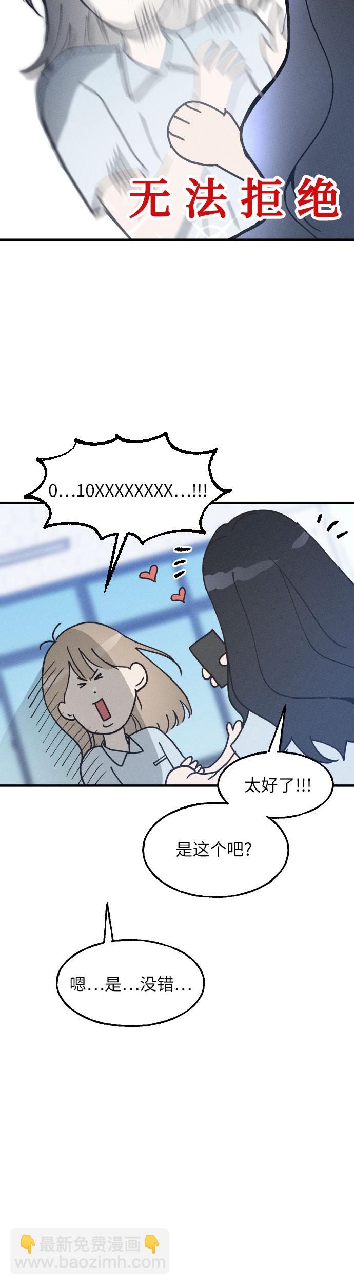 第5话16