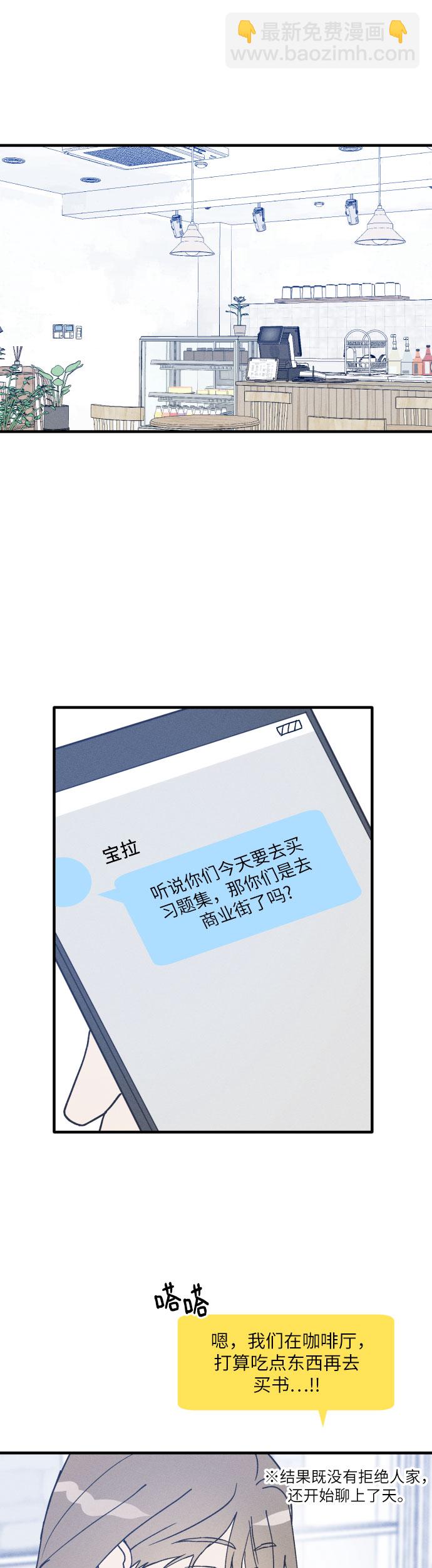 第5话19