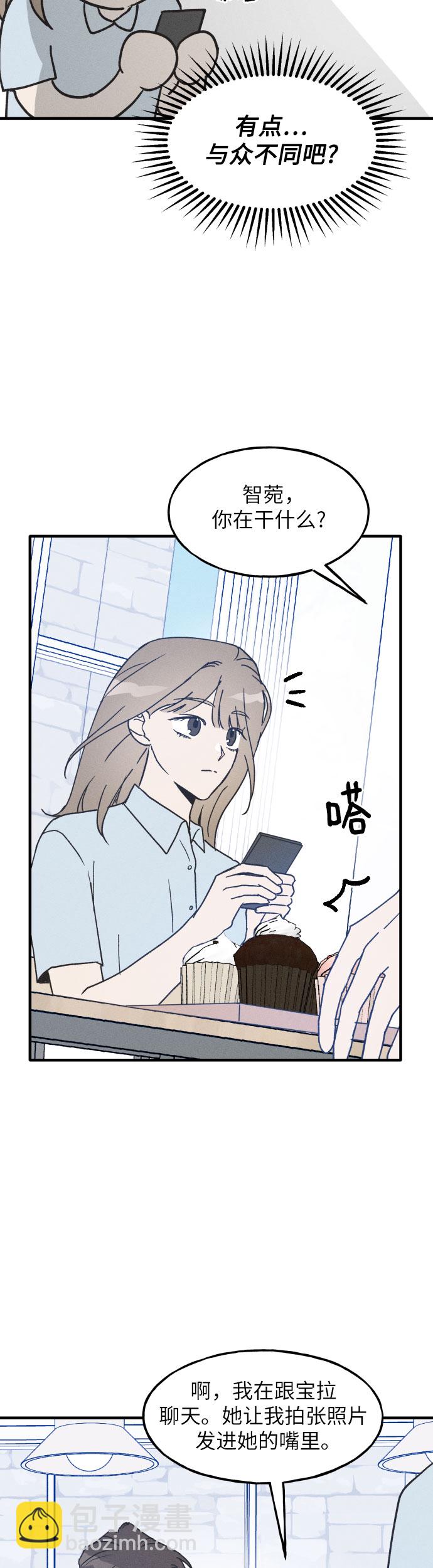 第5话21