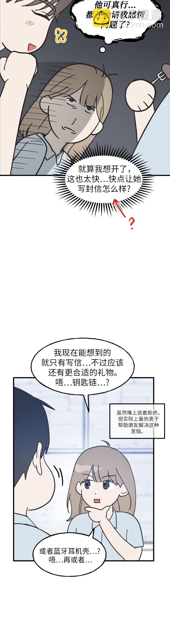 第5话26