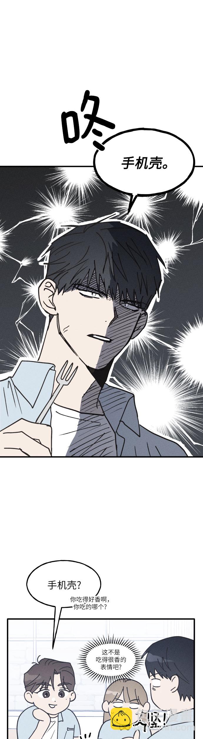 第5话28