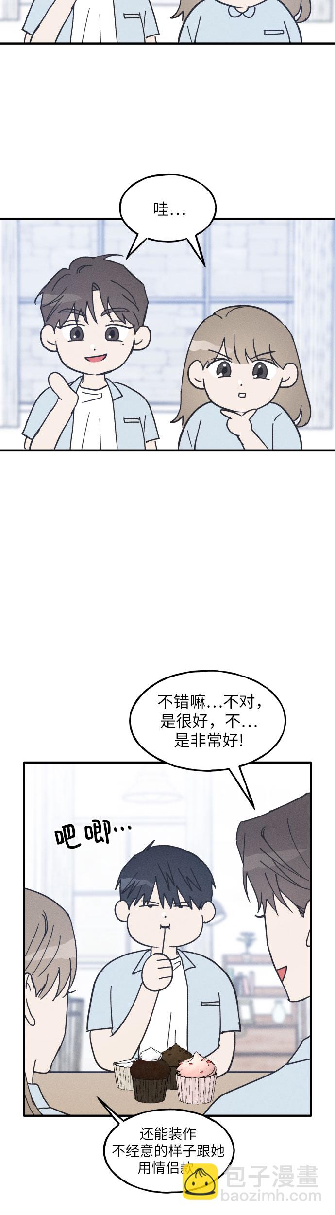 第5话30