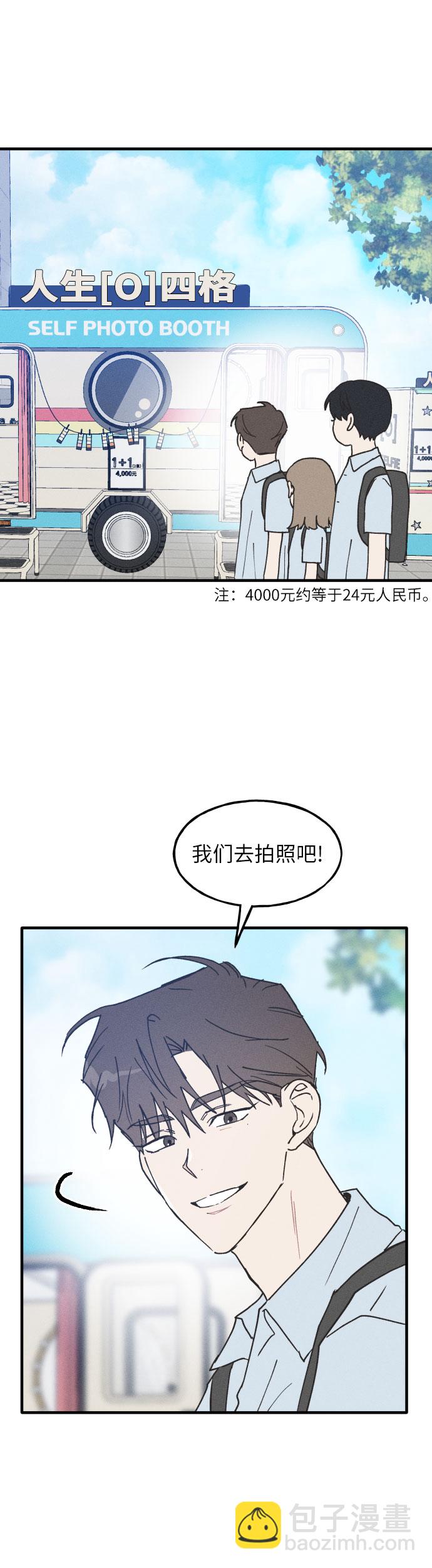 第5话33