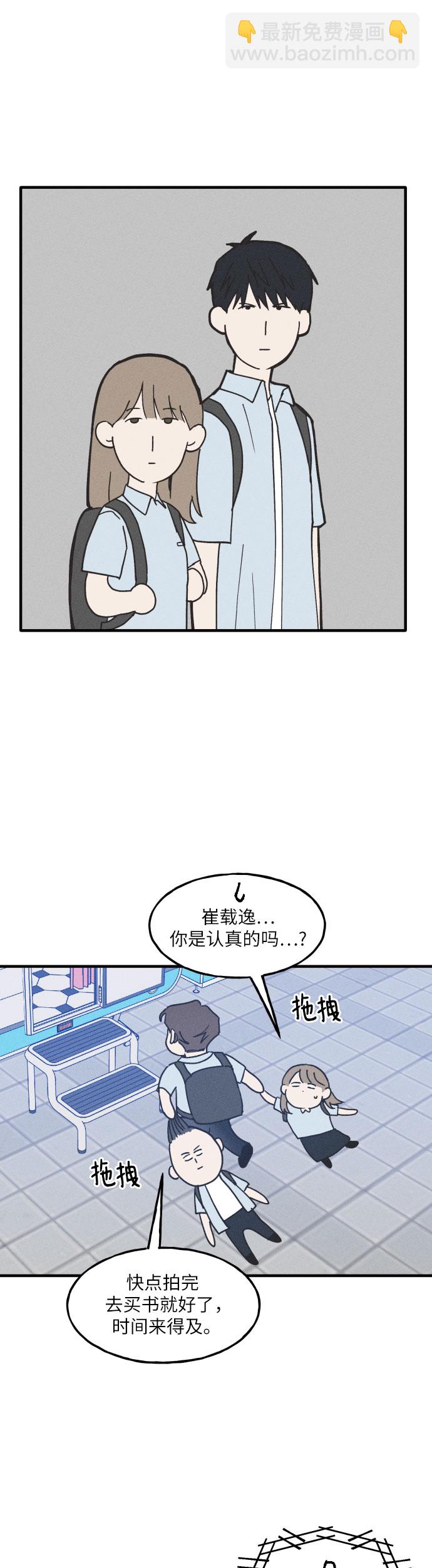 第5话34