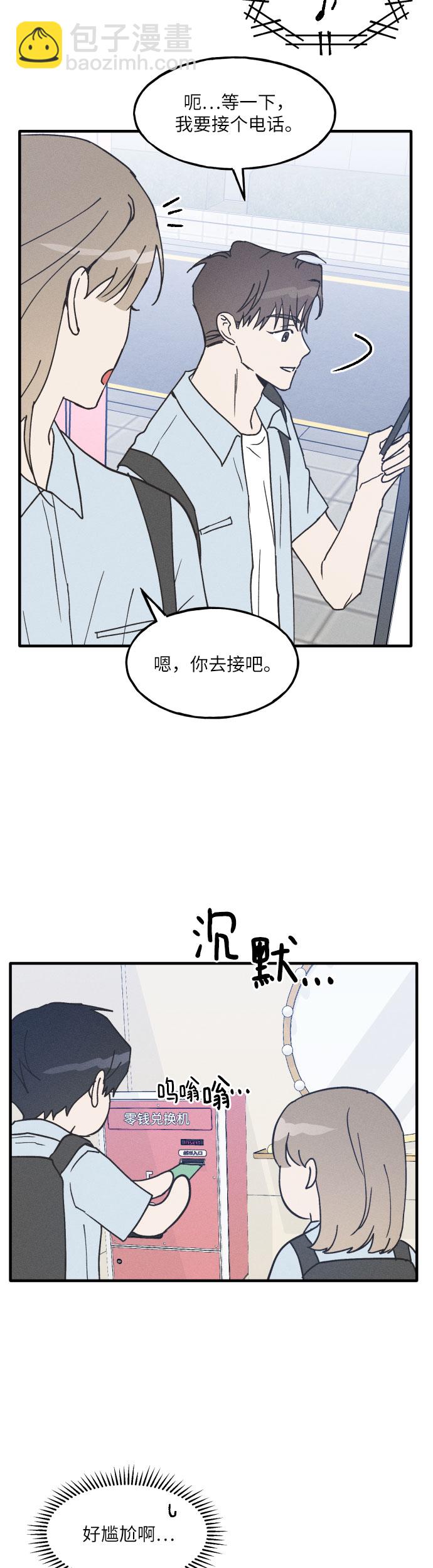第5话35