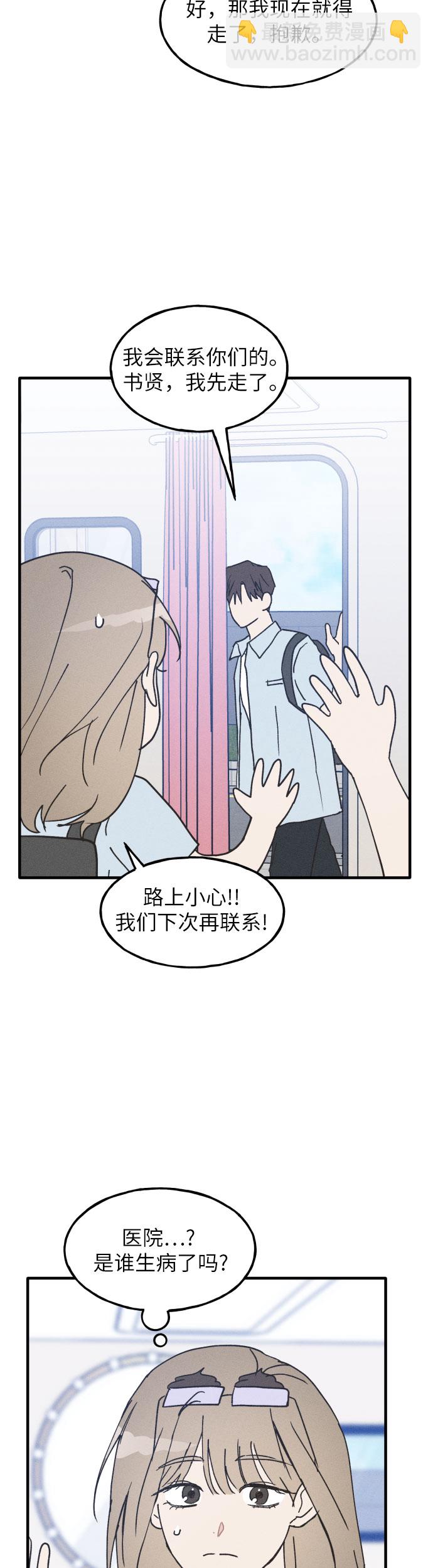 第5话39